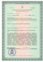 Лицензия № ЛО-50-01-007198 Приложение 1 (стр.1)
