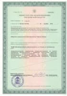 Лицензия № ЛО-50-01-007198 Приложение 1 (стр.2)